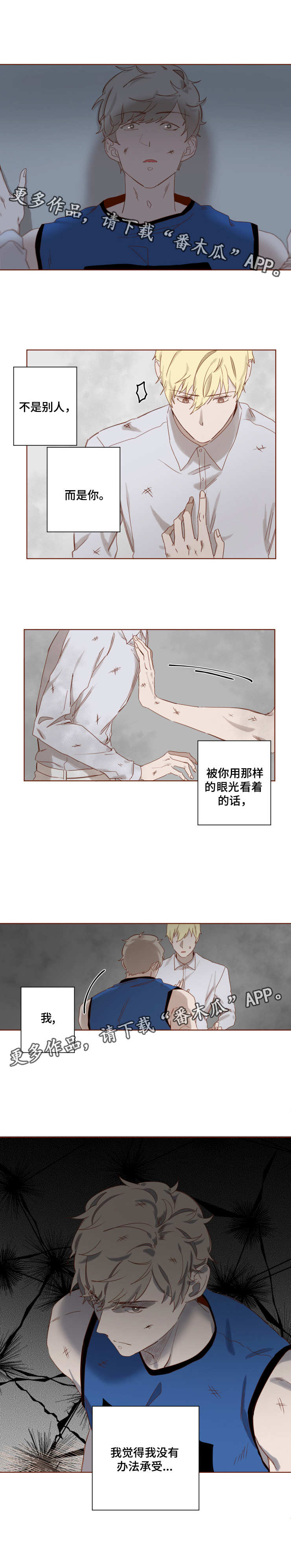 第11话：第11章：清算预览分镜