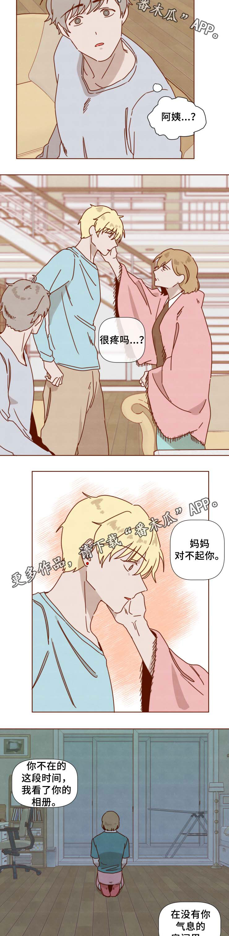 第35章:想知道结局(完结)