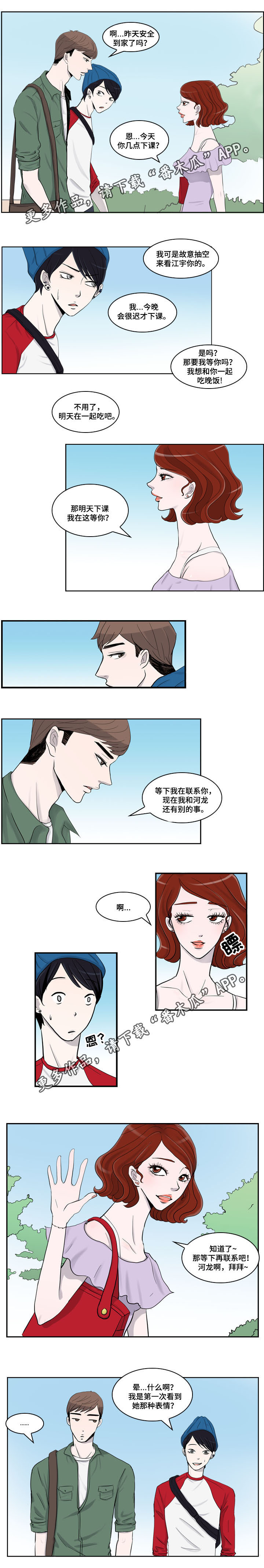 第10话：第10章：出事预览分镜
