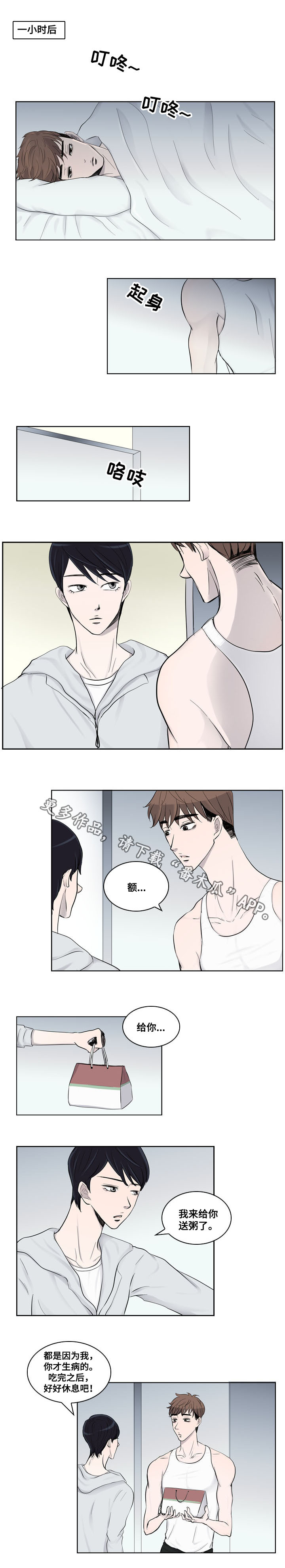 第15话：第15章：照顾预览分镜