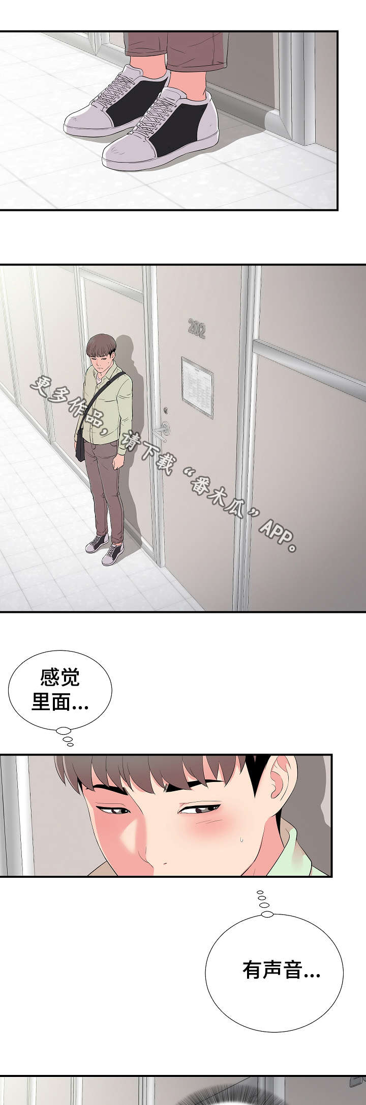 第18话：第18章：关系预览分镜