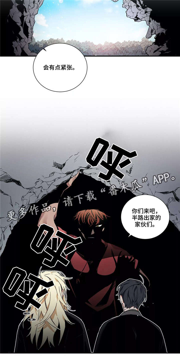 第9话：第9章：任务预览分镜