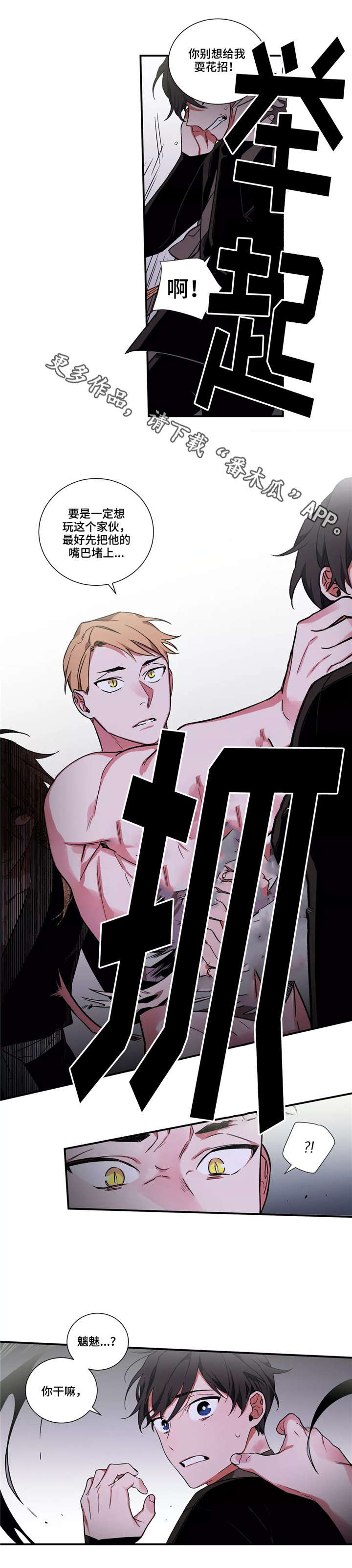 第15话：第15章：失败预览分镜