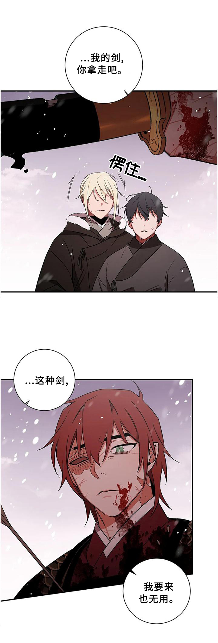 第76章:【第二季】奖励