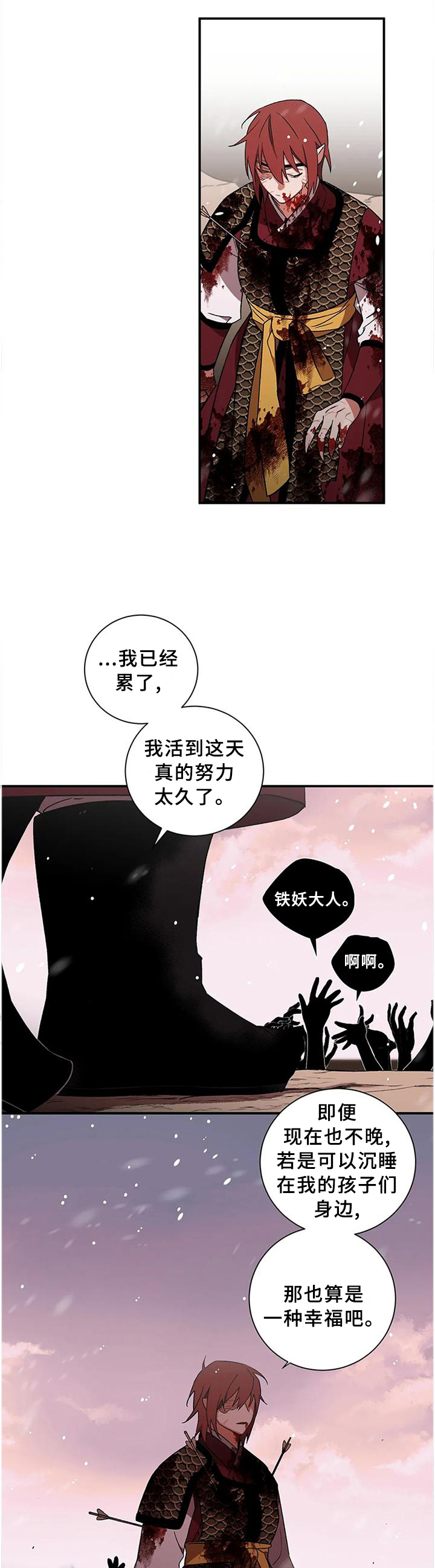 第76章:【第二季】奖励