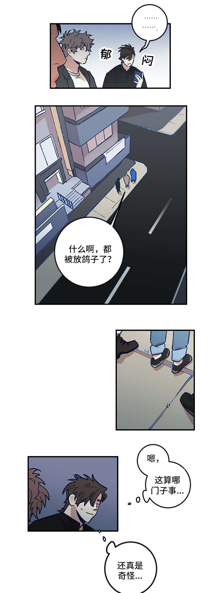 第2话：第2章：放鸽子预览分镜