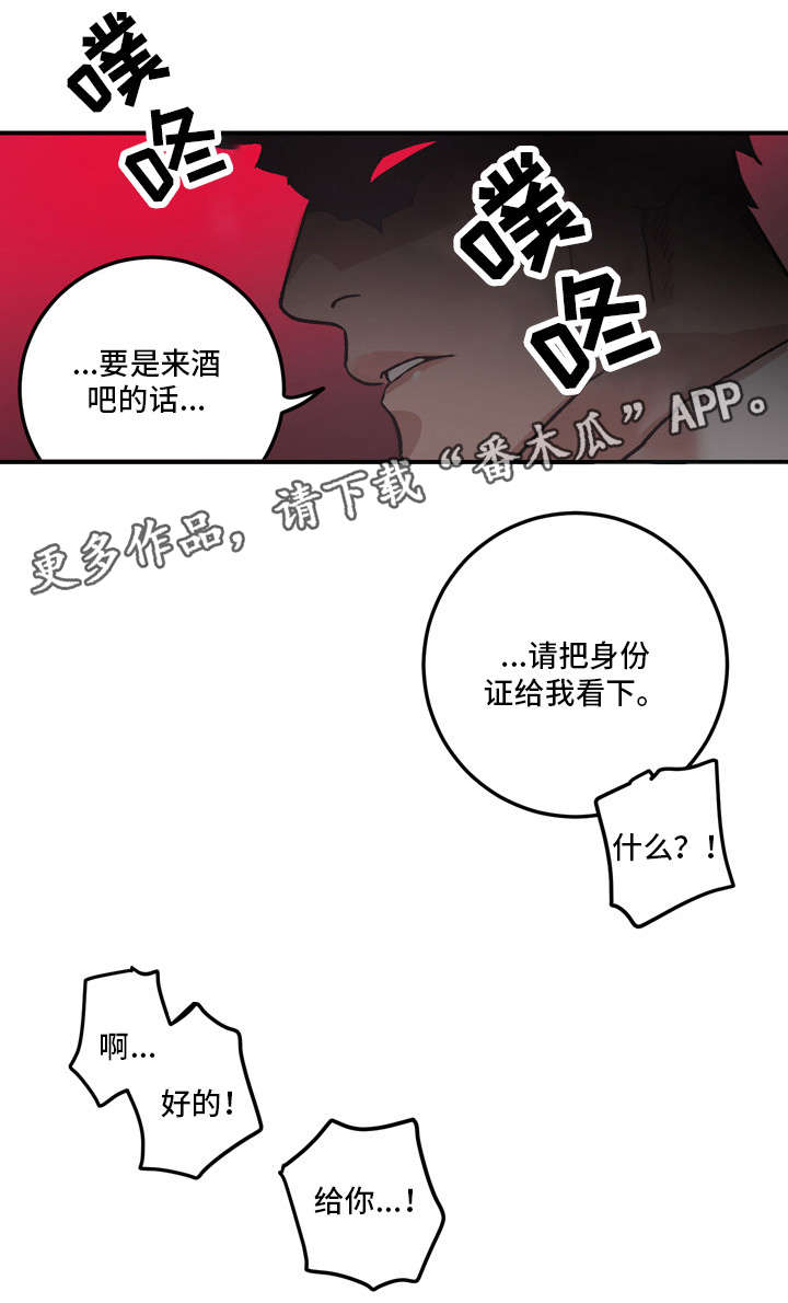第5话：第5章：被甩预览分镜