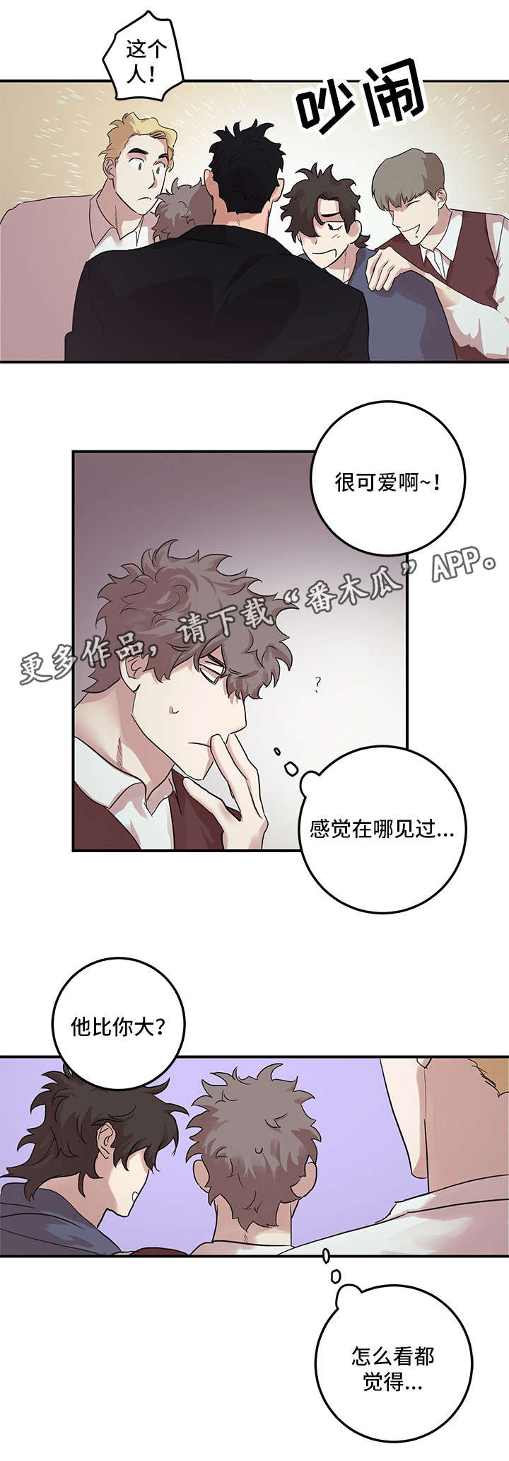 第18话：第18章：有空预览分镜