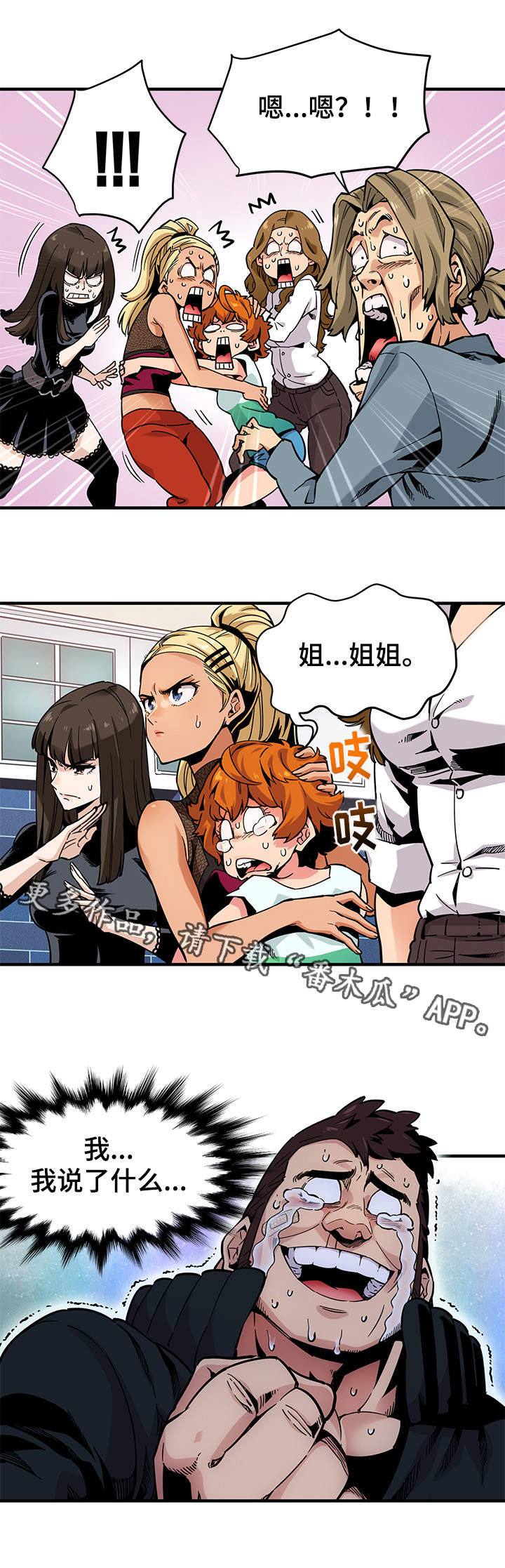 第5话：第5章：条件预览分镜