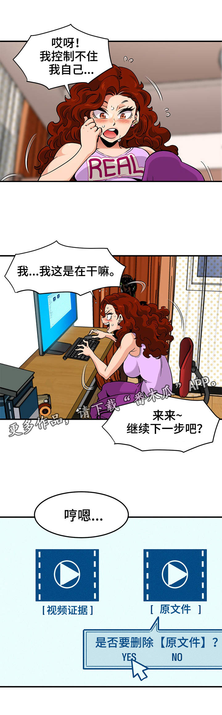 第18话：第18章：视频预览分镜