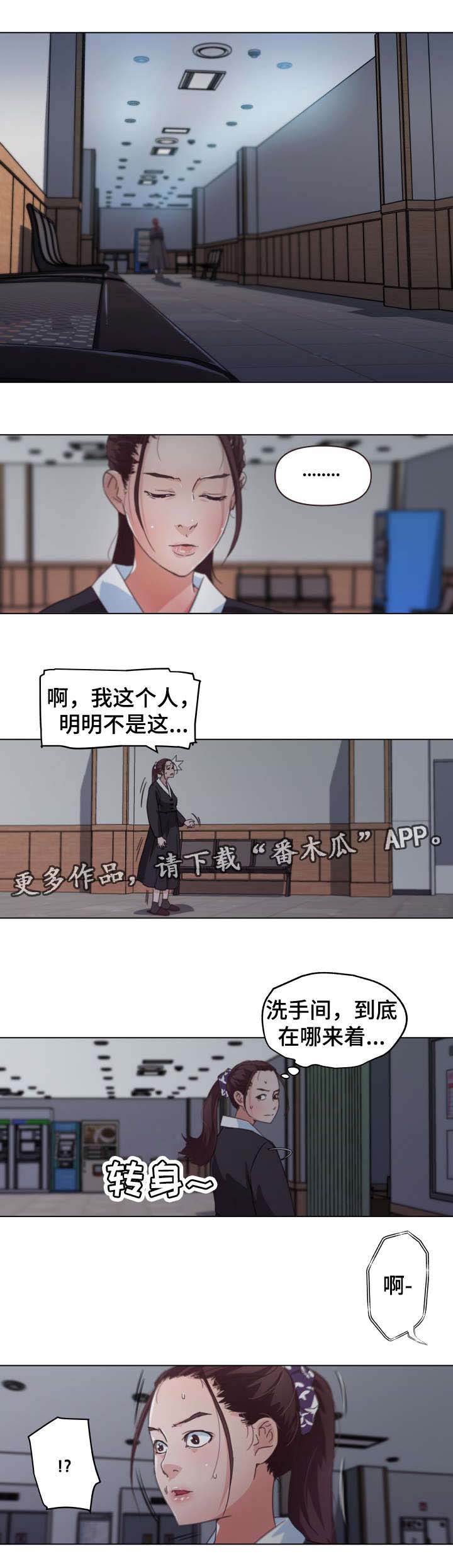 第5话：第5章：我该怎么办预览分镜