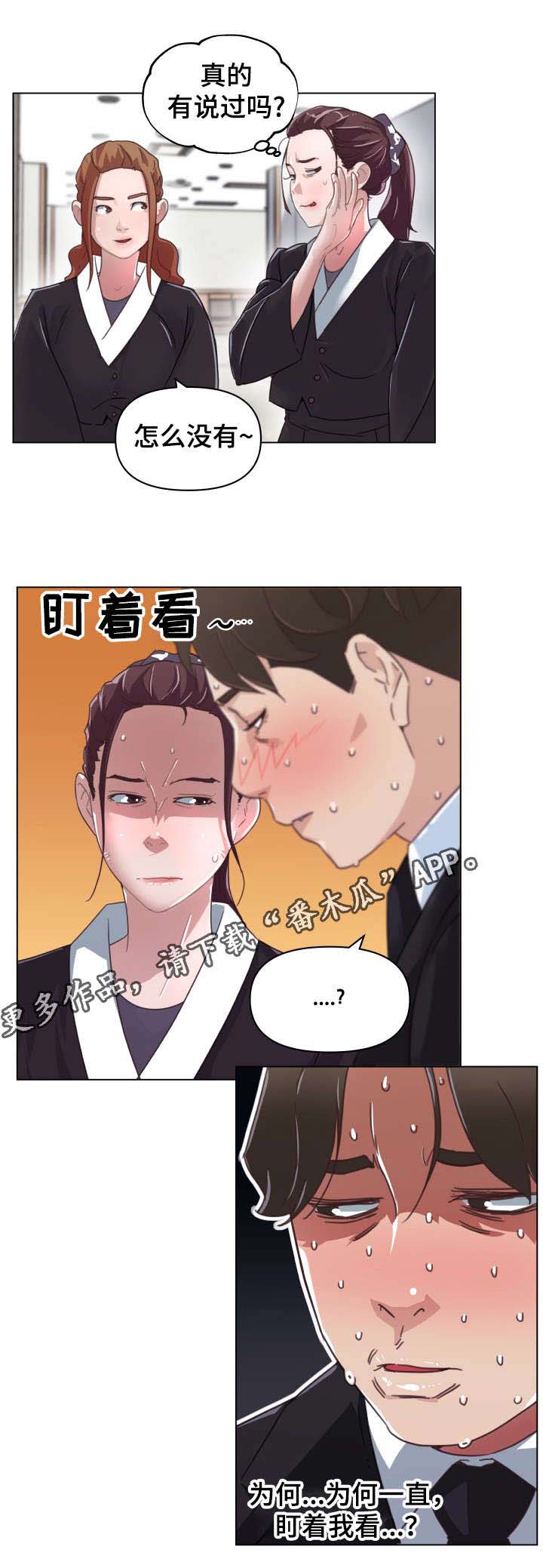 第8话：第8章：零花钱预览分镜