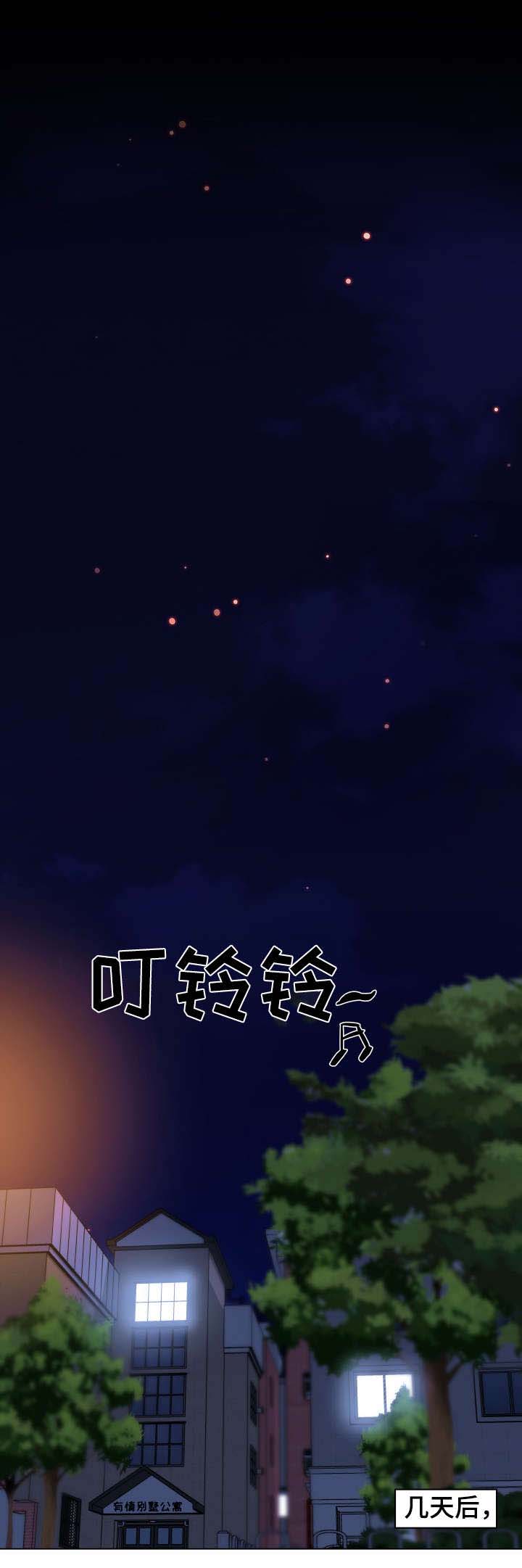 第9话：第9章：发现预览分镜