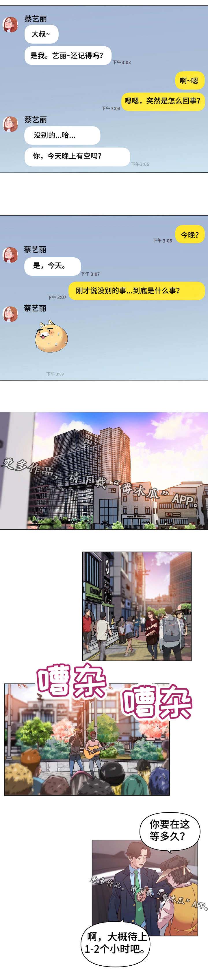 第10话：第10章：分手预览分镜