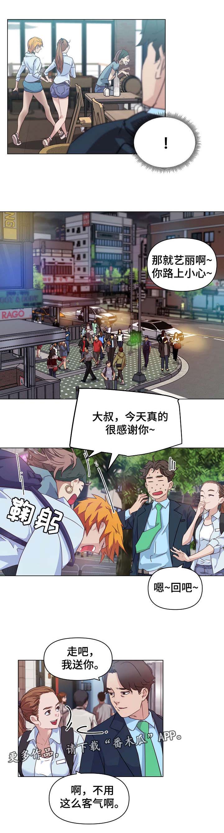 第11话：第11章：演出视频预览分镜