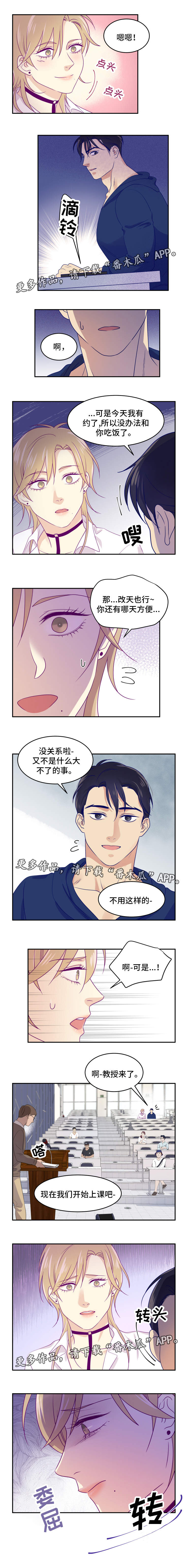 第7话：第7章：郁闷预览分镜