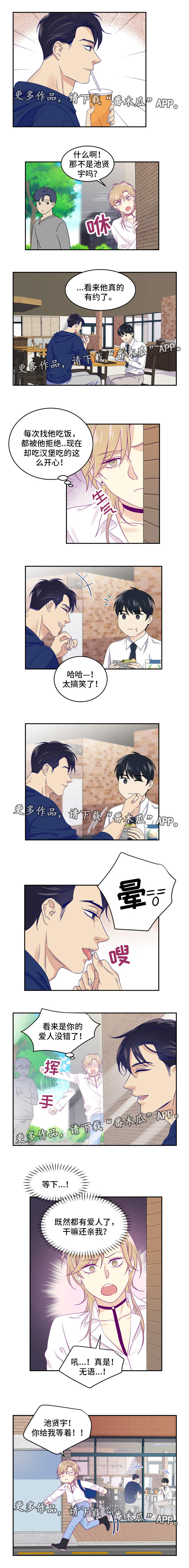 第8话：第8章：撞个正着预览分镜