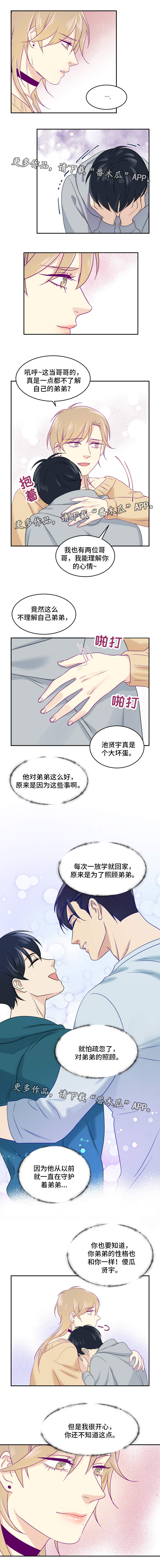 第17话：第17章：他的秘密预览分镜