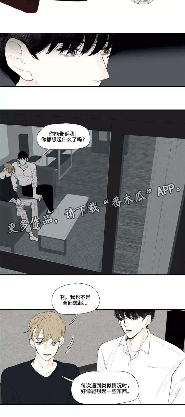 第3话：第3章：名字预览分镜