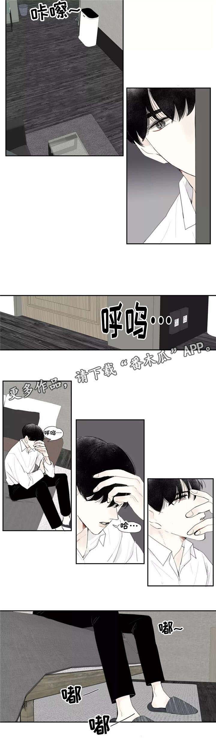 第5话：第5章：出门预览分镜