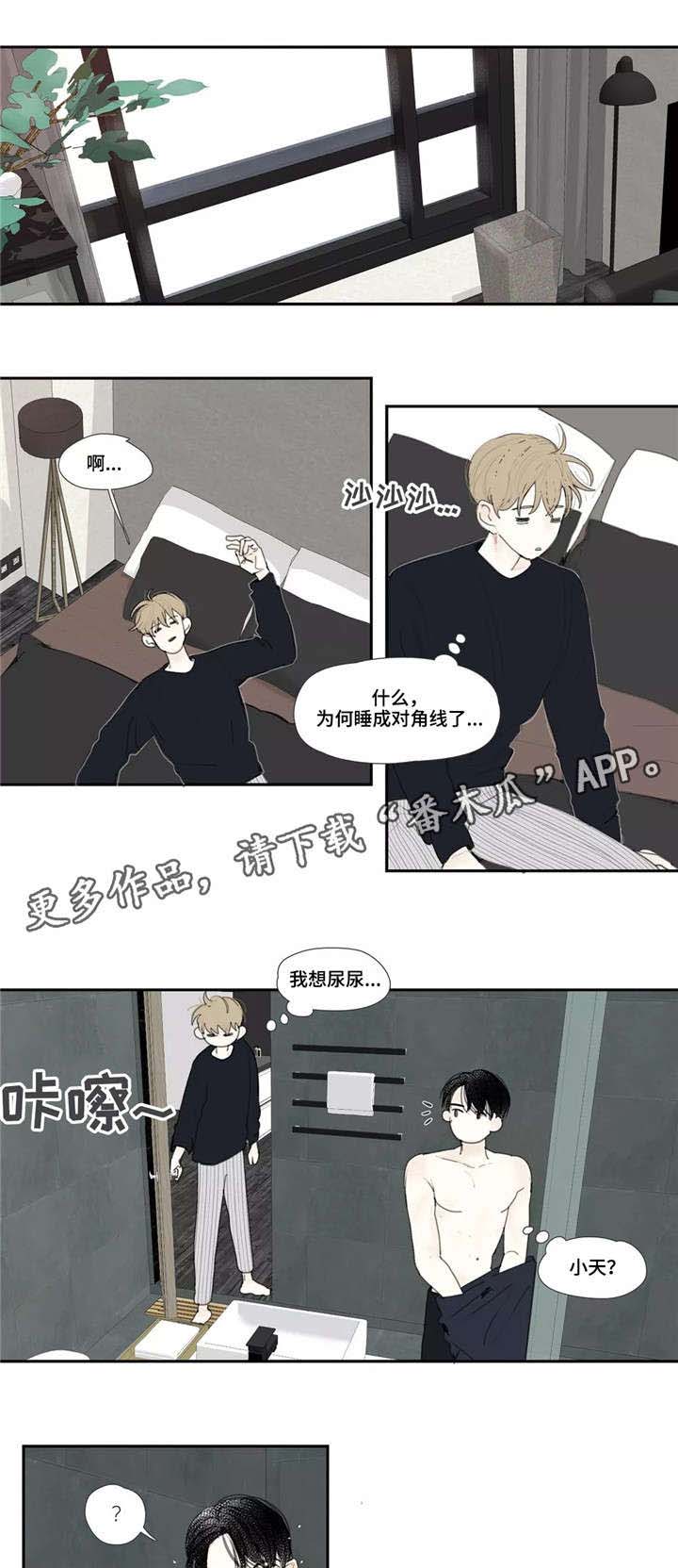 第8话：第8章：录音预览分镜