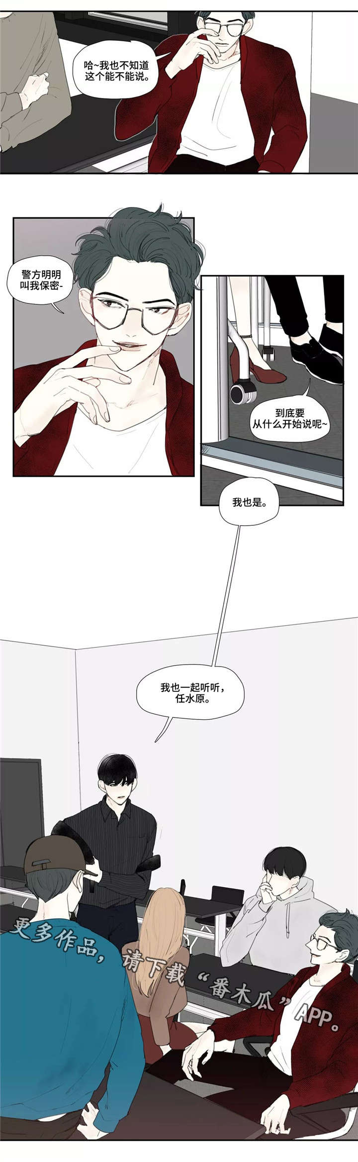 第9话：第9章：学校预览分镜