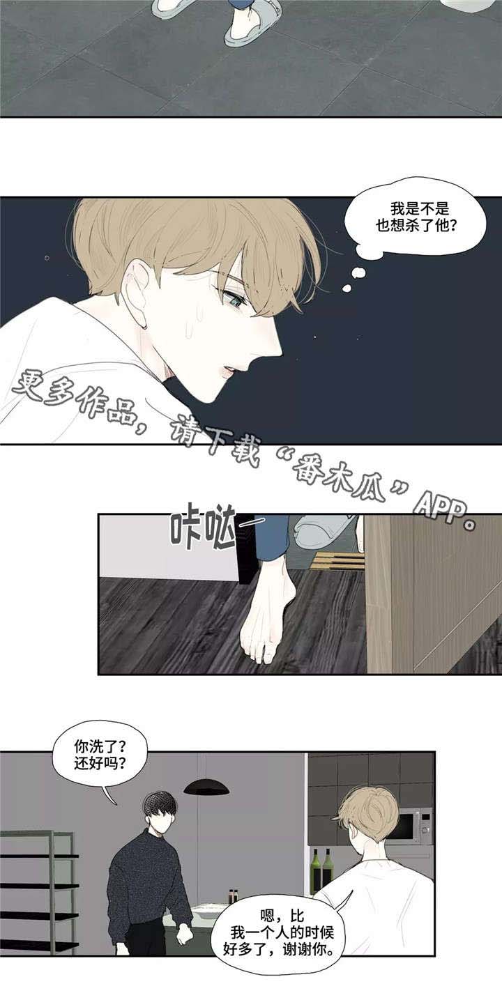 第14话：第14章：同眠预览分镜