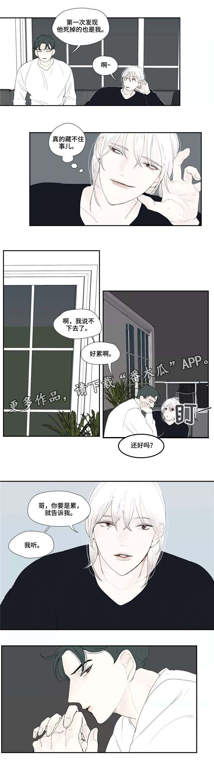 第17话：第17章：拍照预览分镜