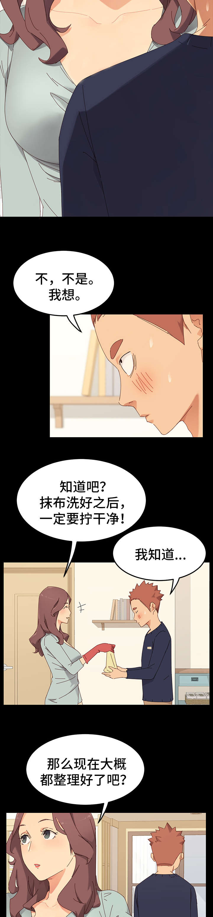 第1话：第1章：姐妹预览分镜