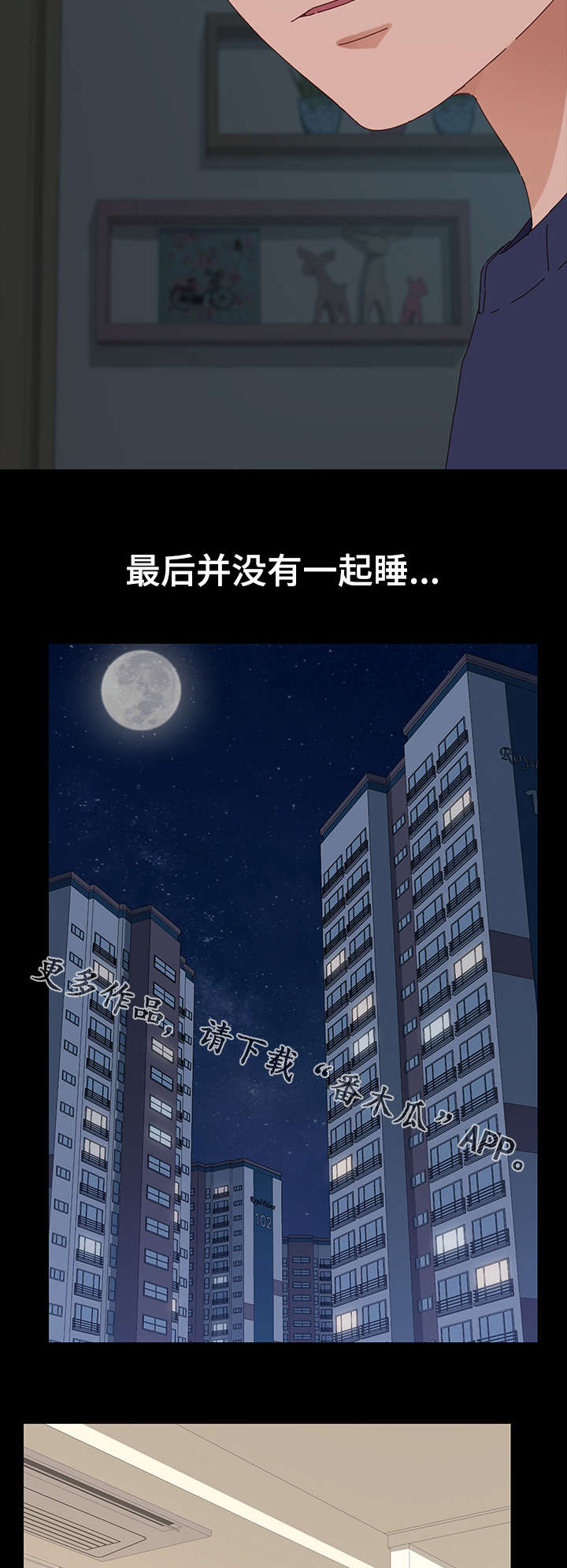 第5话：第5章：计划预览分镜