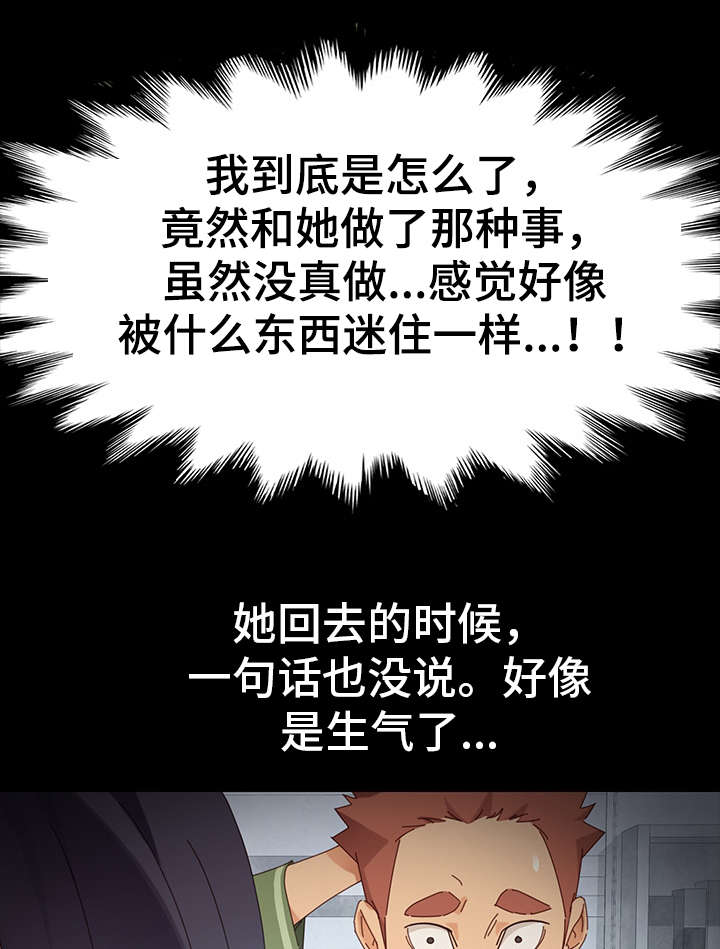 第10话：第10章：按摩预览分镜