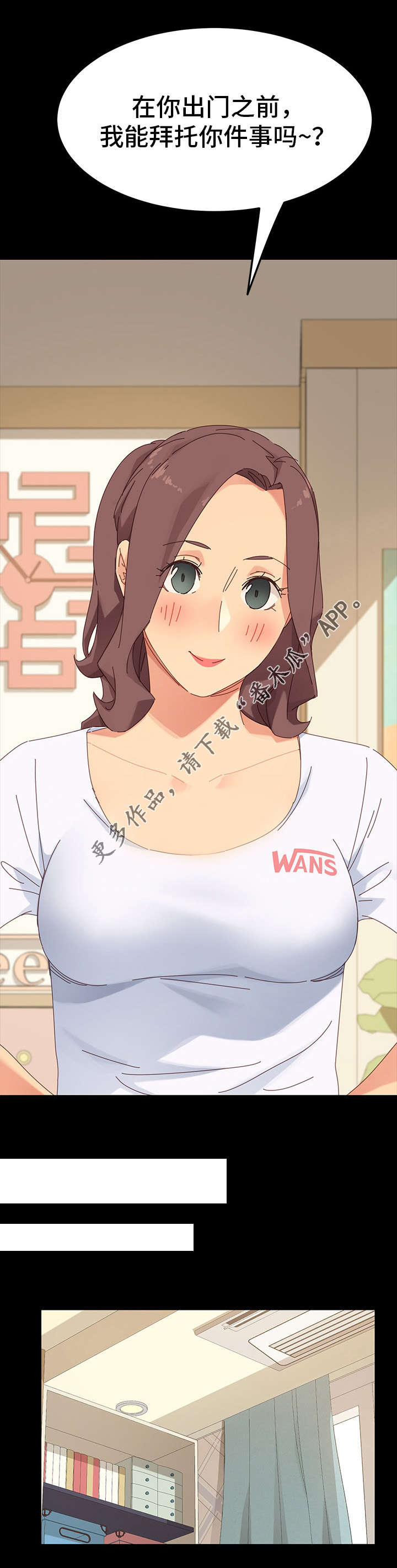 第12话：第12章：暴露预览分镜