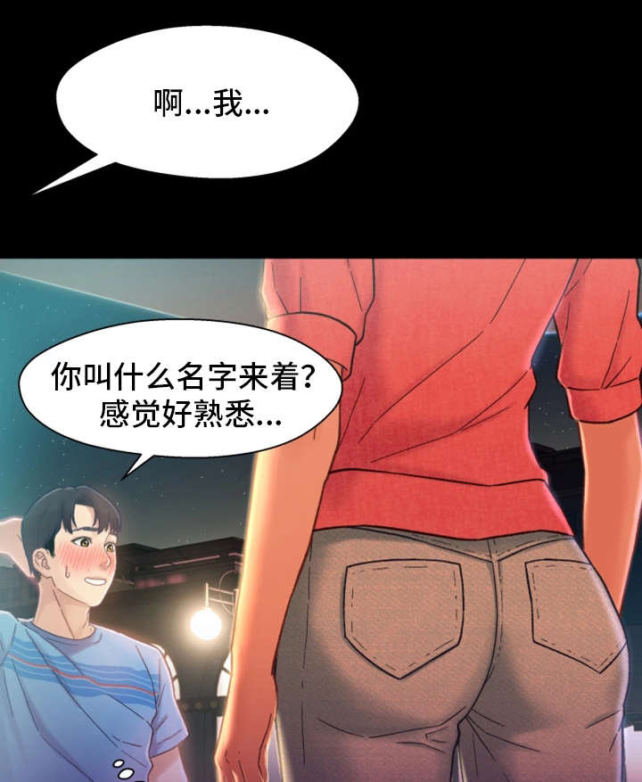 第10话：第10章：学妹预览分镜