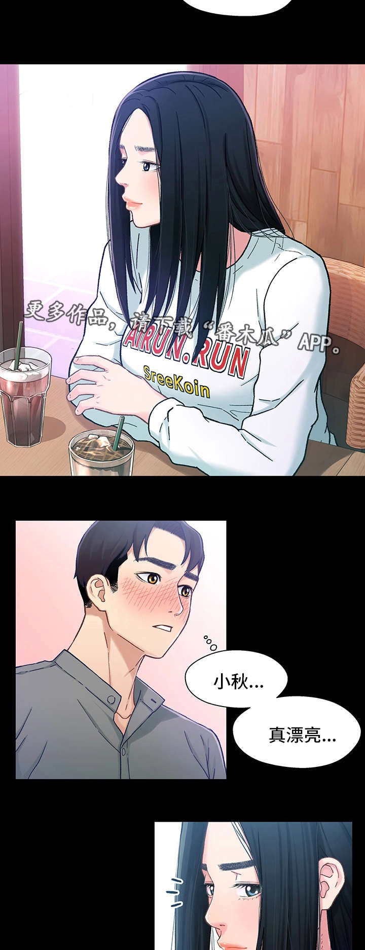 第15话：第15章：关系预览分镜