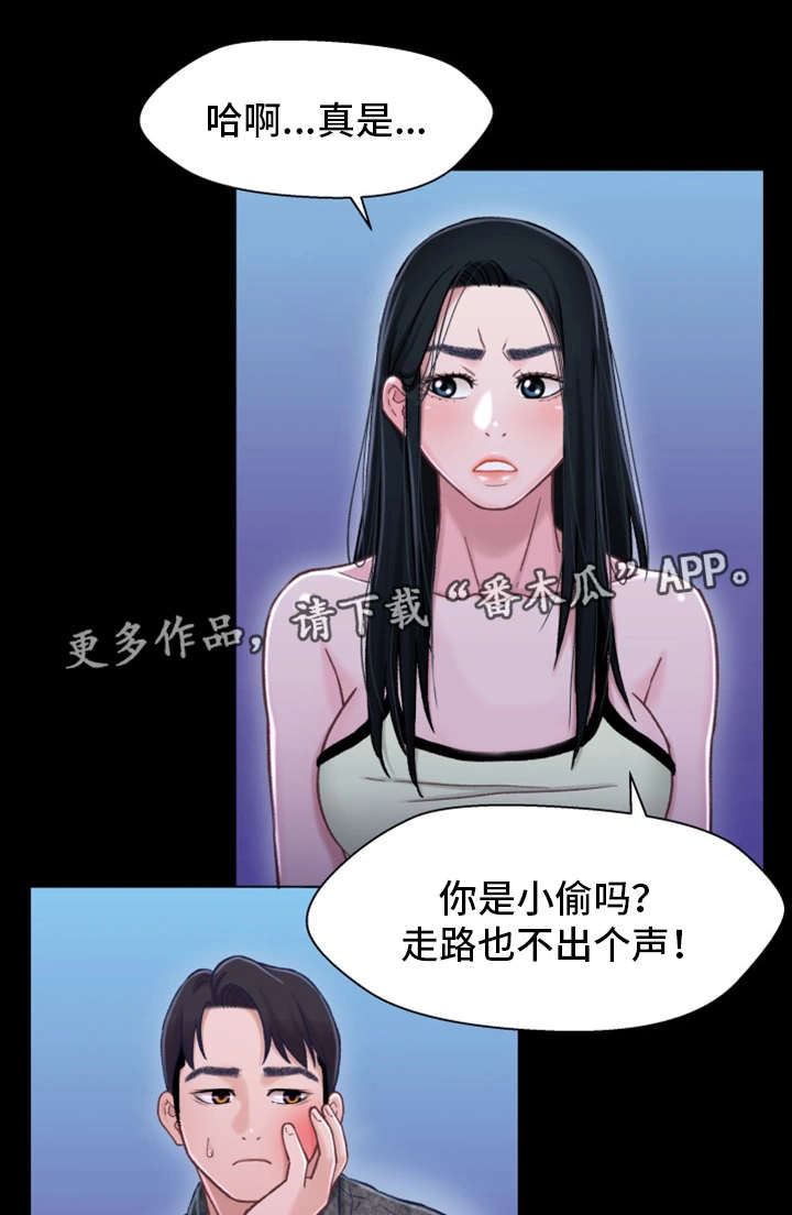 第18话：第18章：心动预览分镜