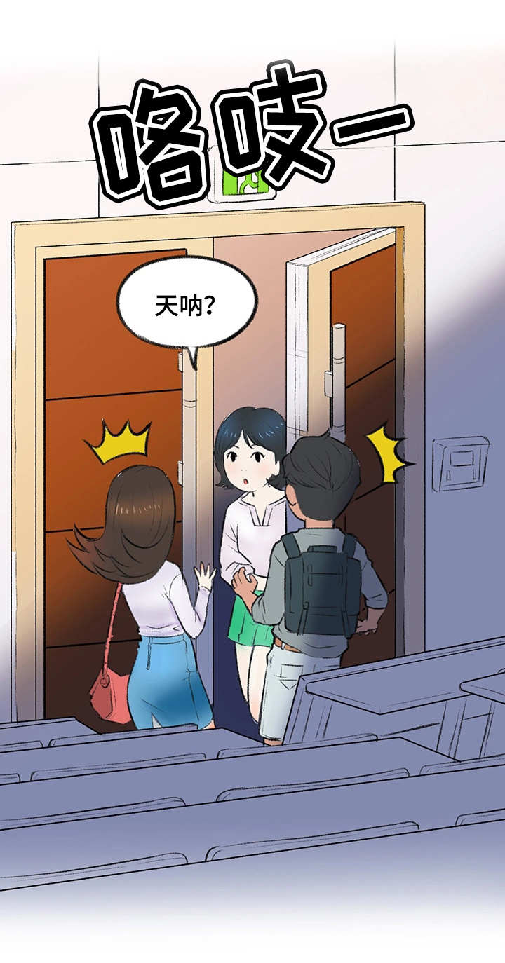 第4话：第4章：奇怪的表情预览分镜