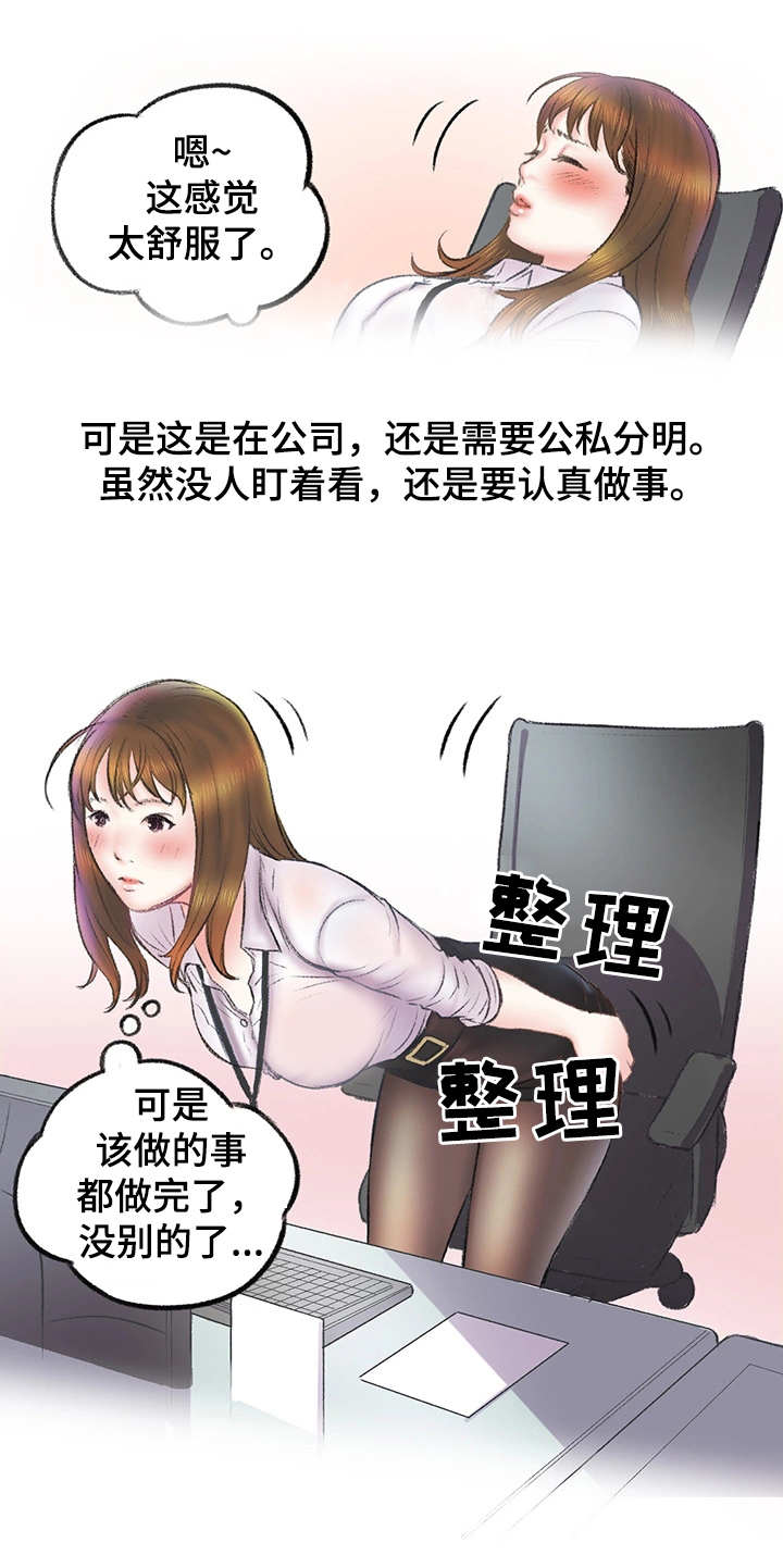 第7话：第7章：钢笔预览分镜
