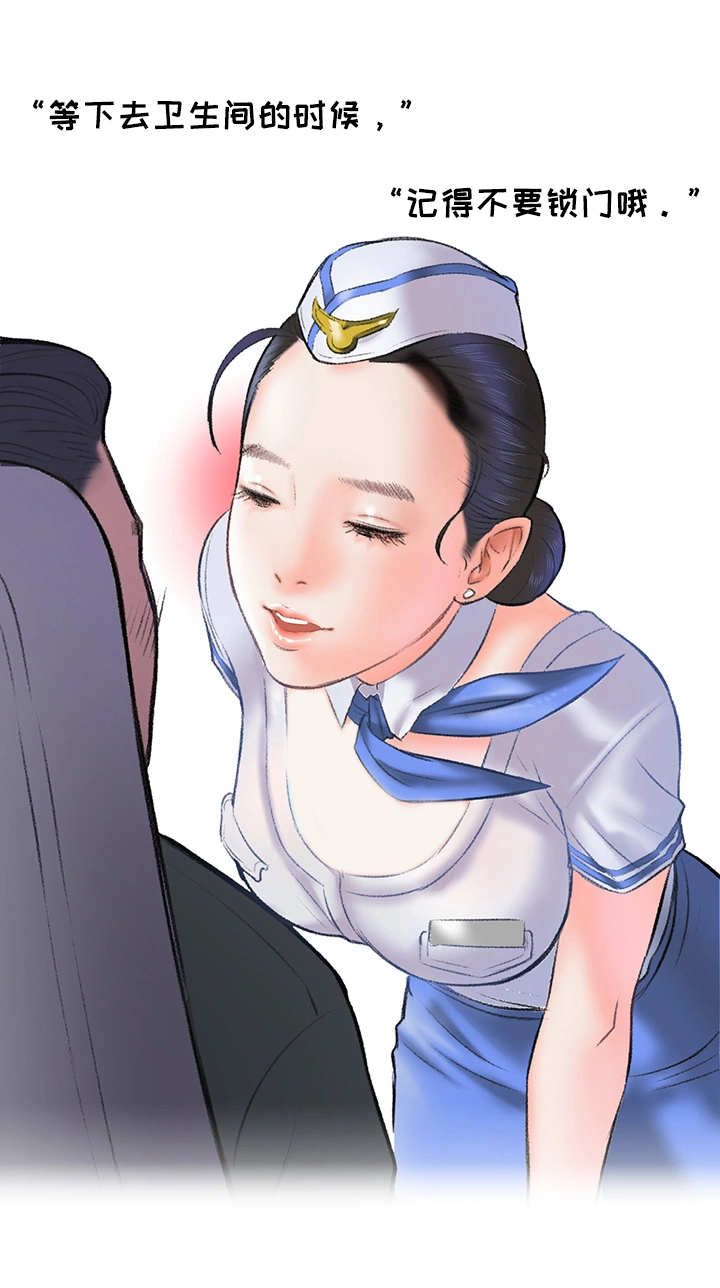 第9话：第9章：打平了预览分镜