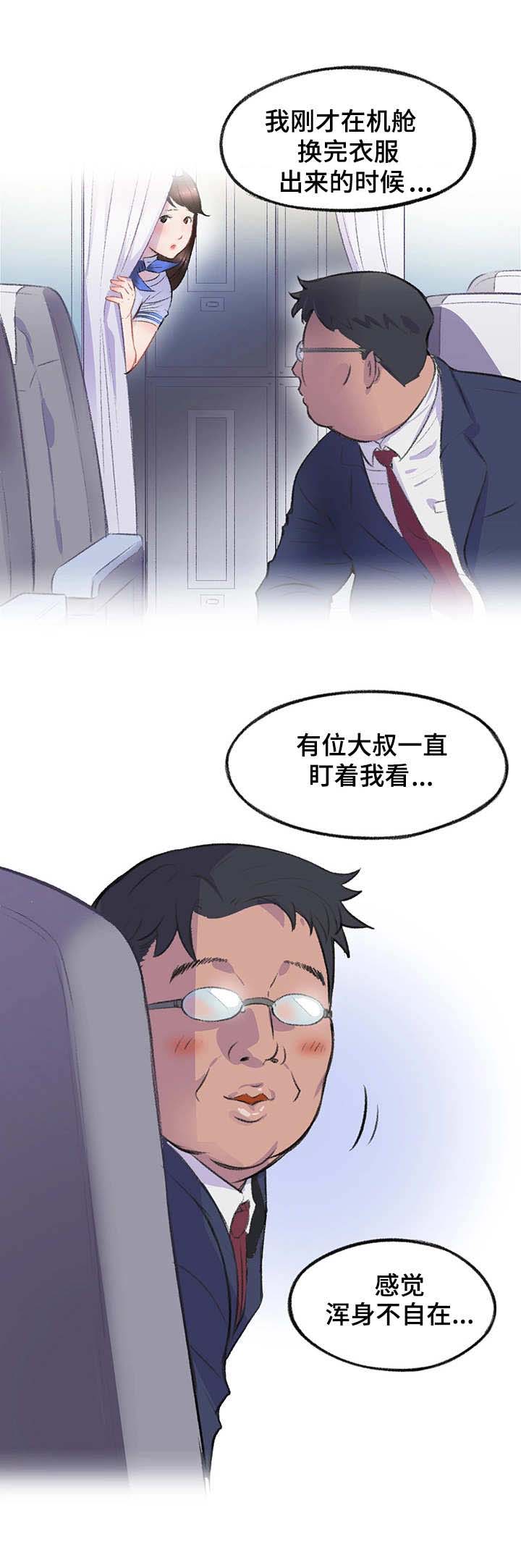 第10话：第10章：服务预览分镜