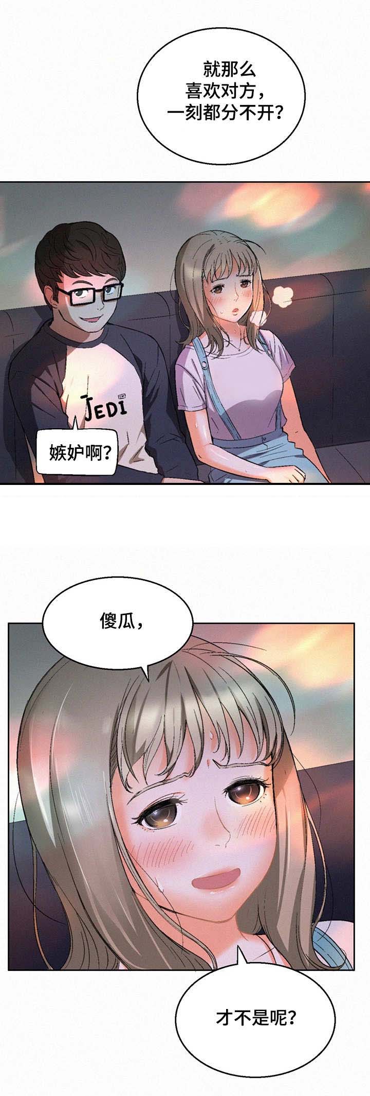 第12话：第12章：轮到我了预览分镜