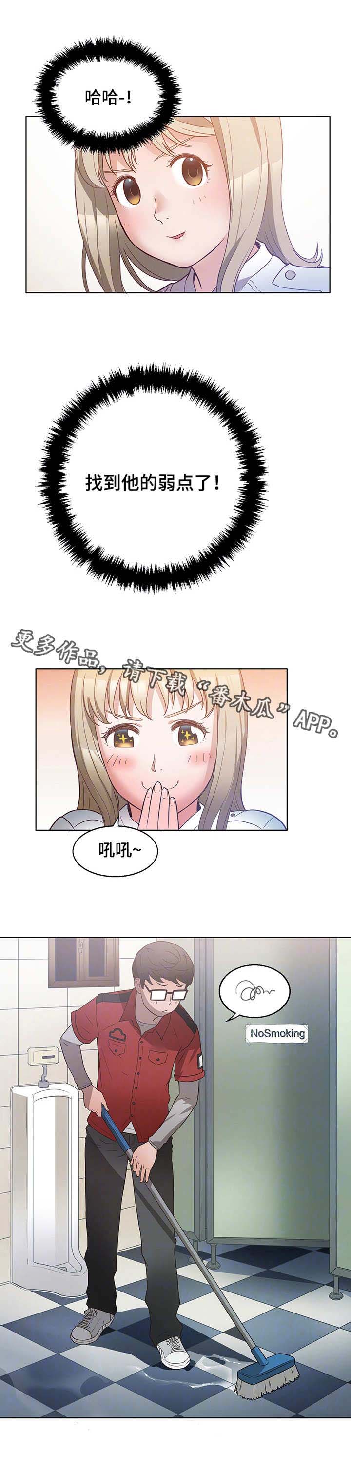 第13话：第13章：负责预览分镜