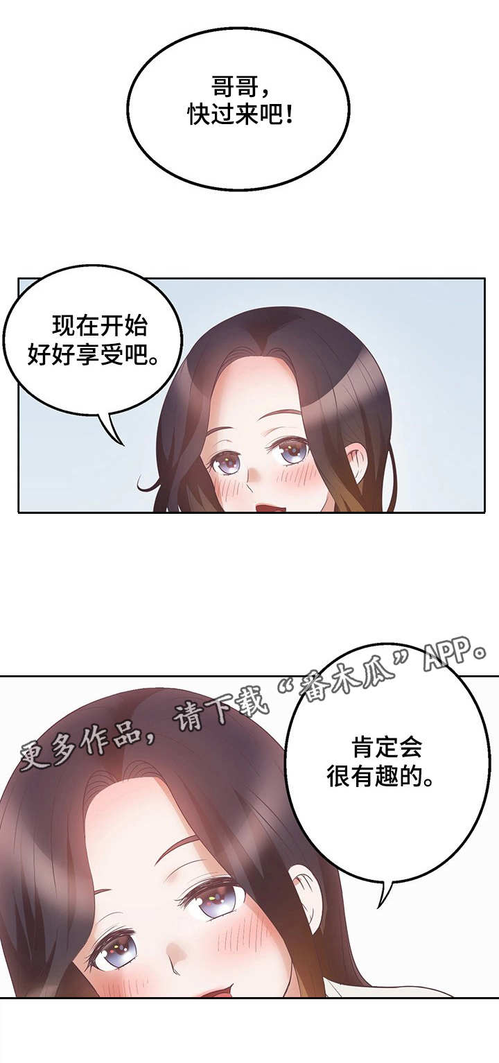 第18话：第18章：比较预览分镜