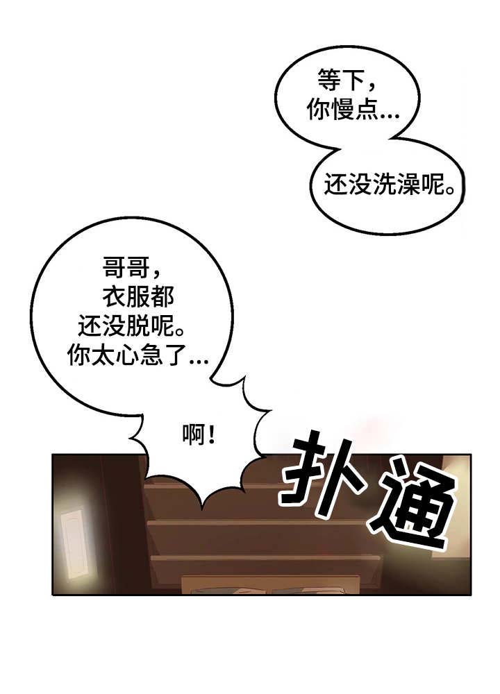 第22章：最棒的