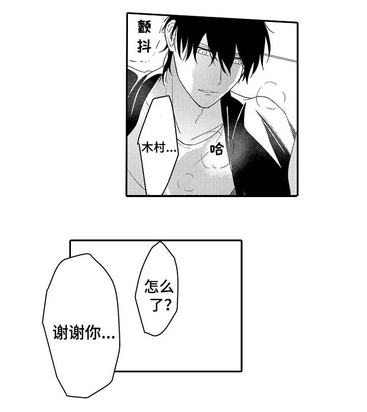 第16话：第16章：海滩预览分镜