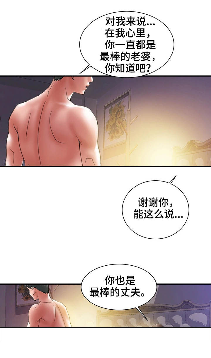 第1话：第1章：瓶颈预览分镜