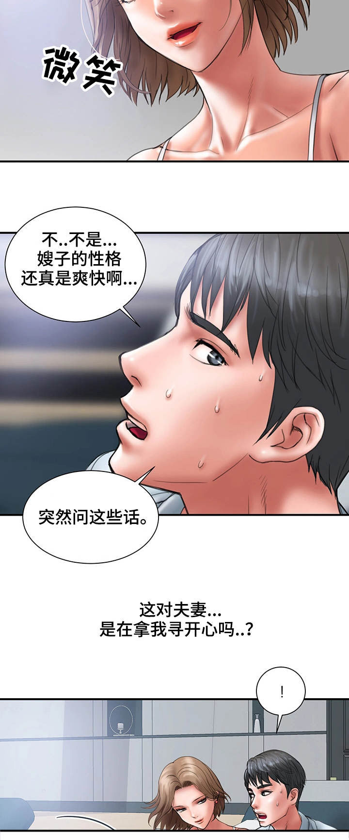 第2话：第2章：帮我预览分镜