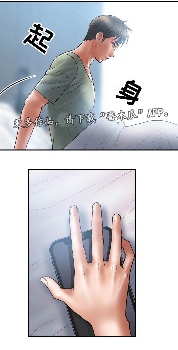 第6话：第6章：后悔预览分镜