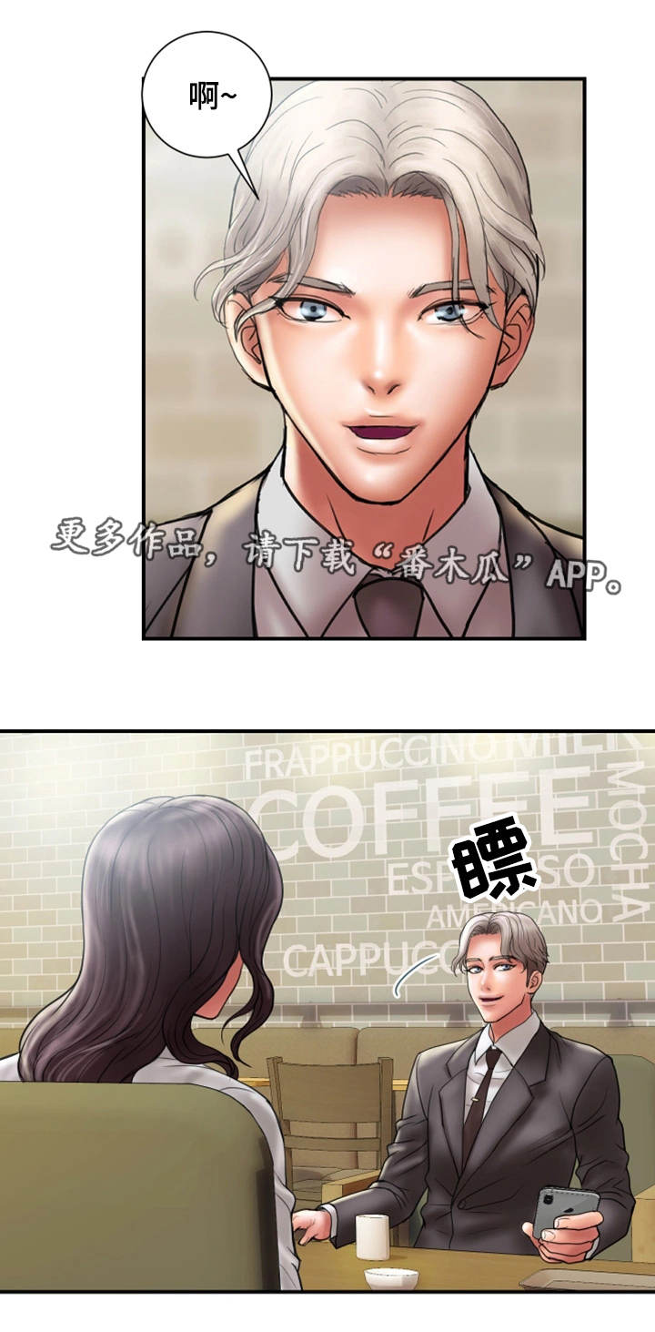 第12话：第12章：难搞预览分镜