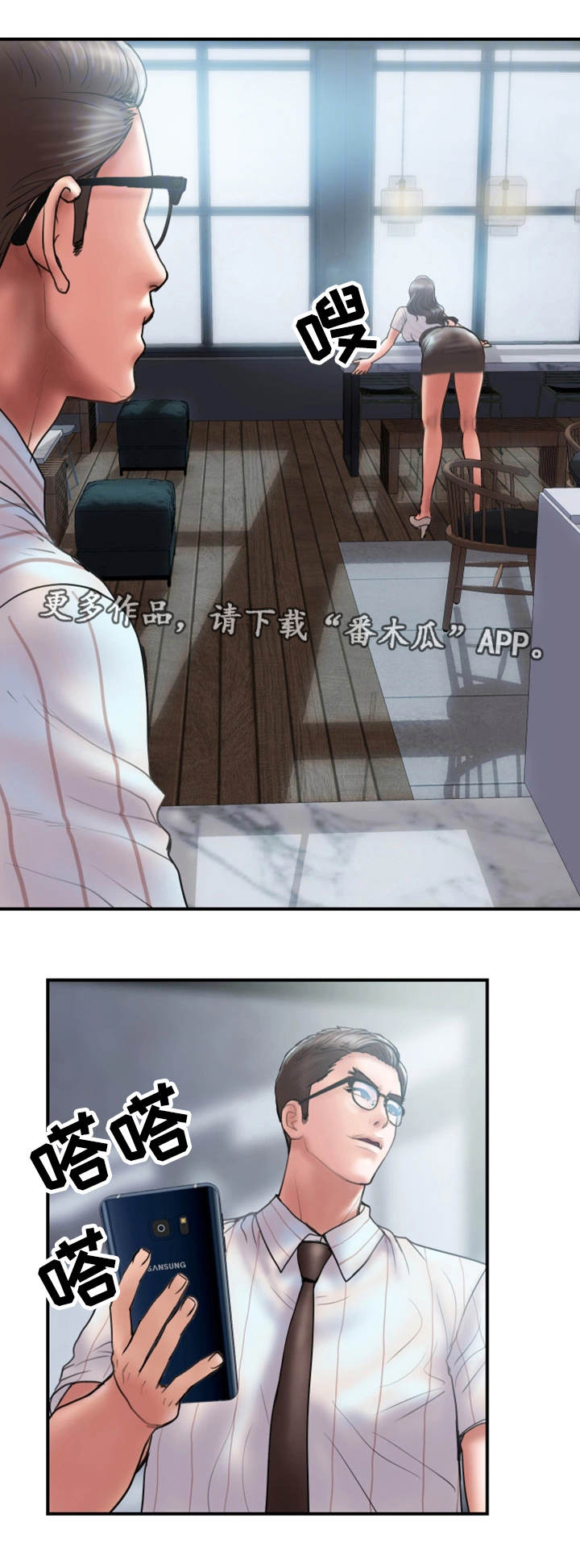 第16话：第16章：帮你预览分镜