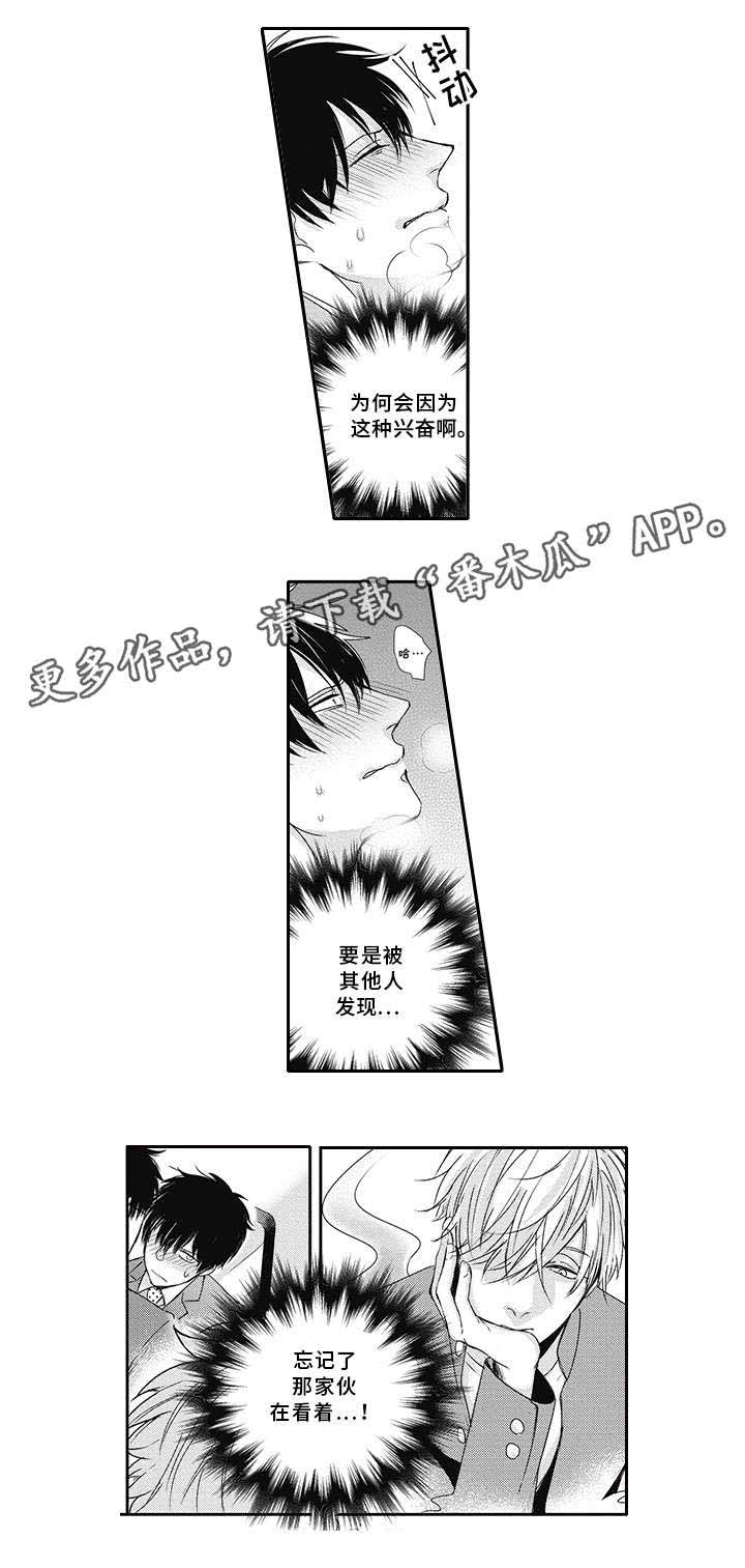 第9话：第9章：谢谢你预览分镜